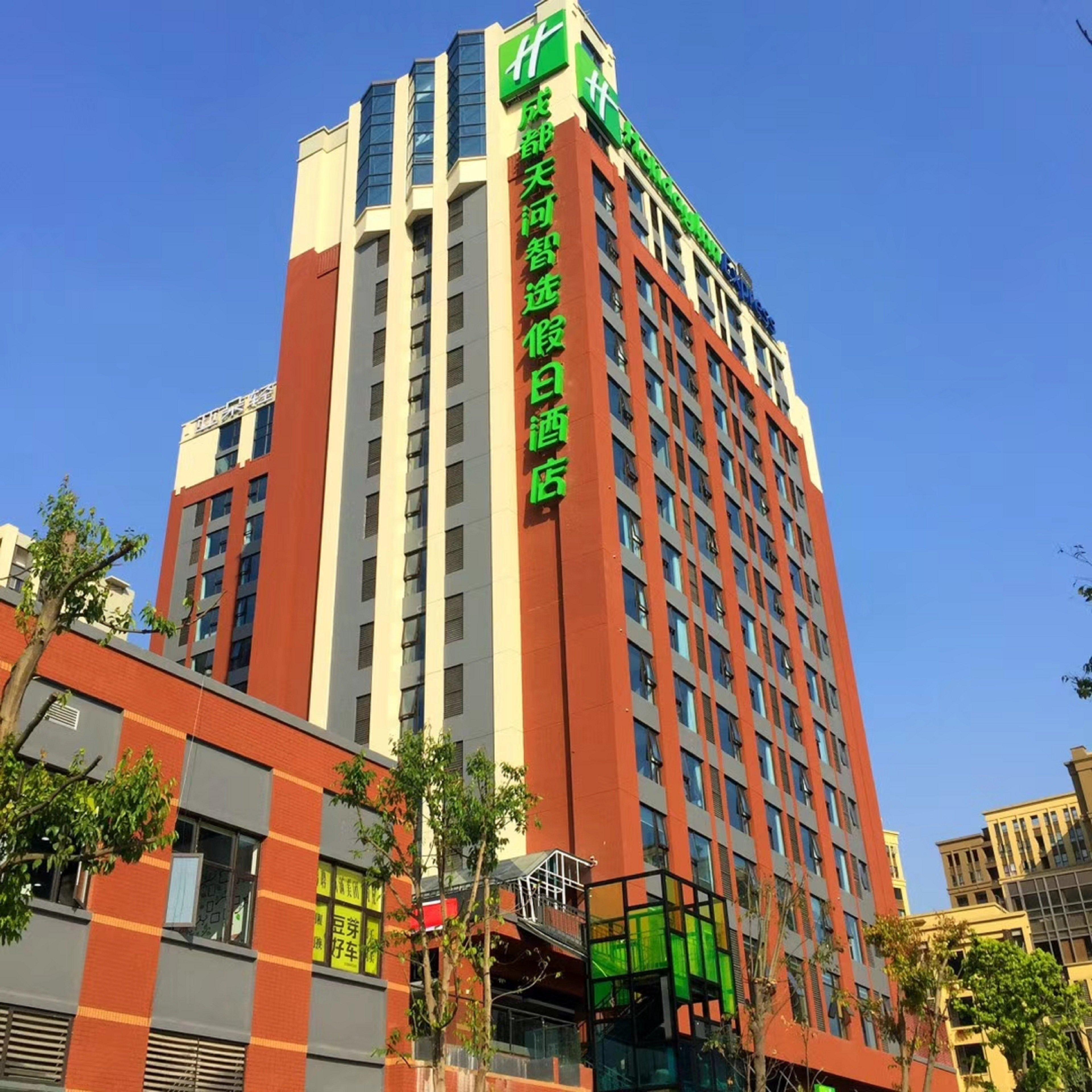 Holiday Inn Express Chengdu Tianhe By Ihg Pixian Экстерьер фото