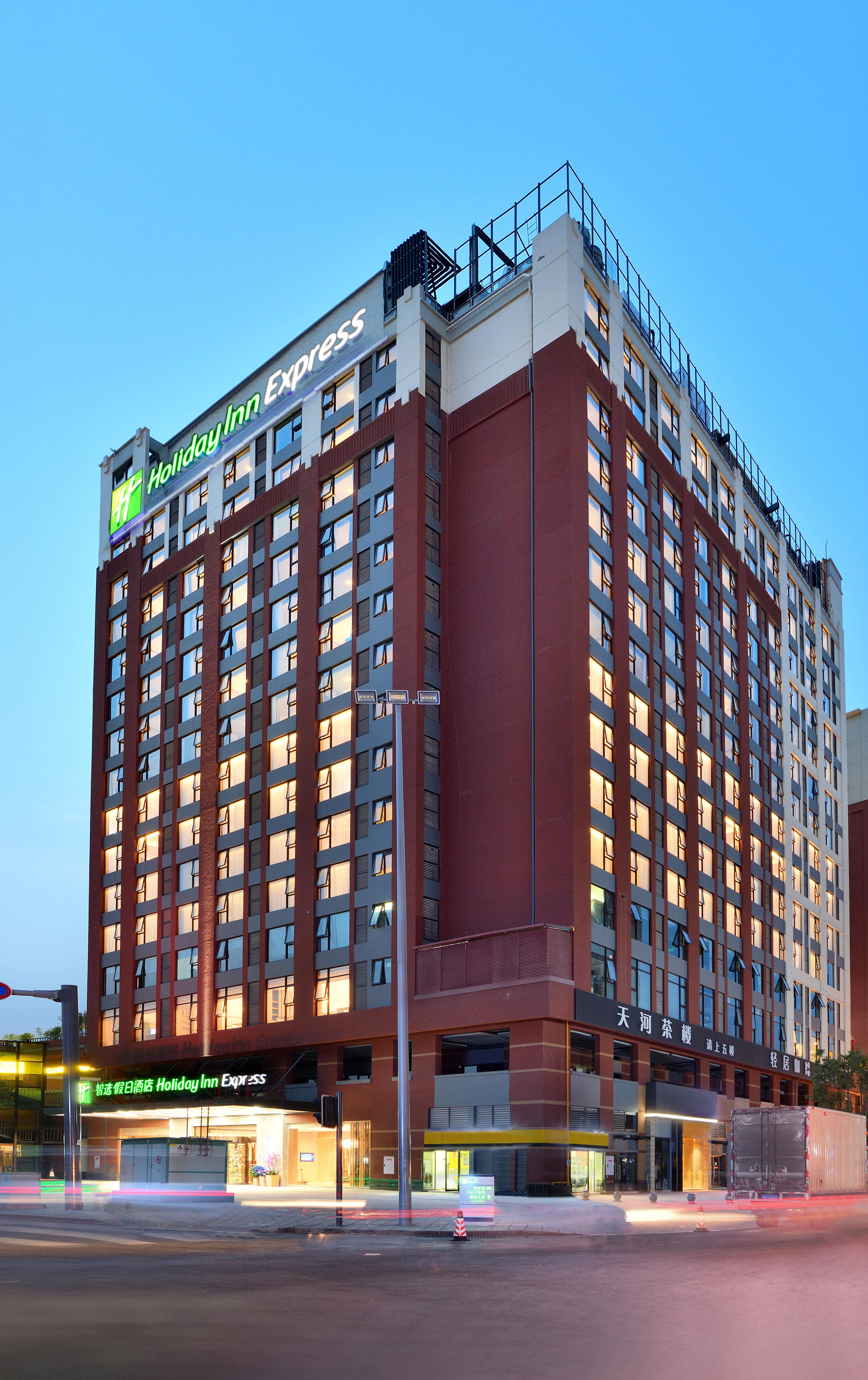 Holiday Inn Express Chengdu Tianhe By Ihg Pixian Экстерьер фото