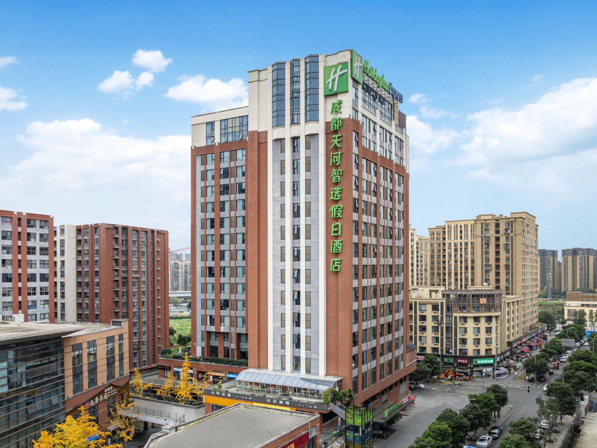 Holiday Inn Express Chengdu Tianhe By Ihg Pixian Экстерьер фото